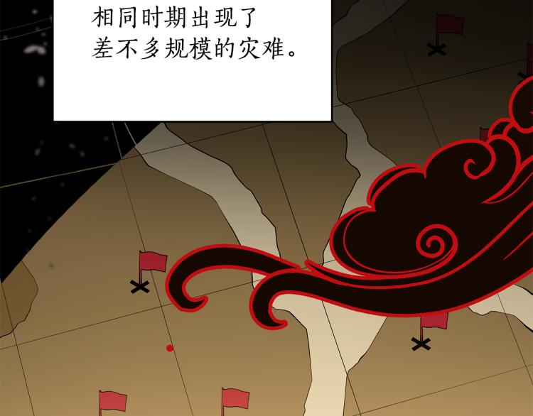 第73话 喜欢的类型130
