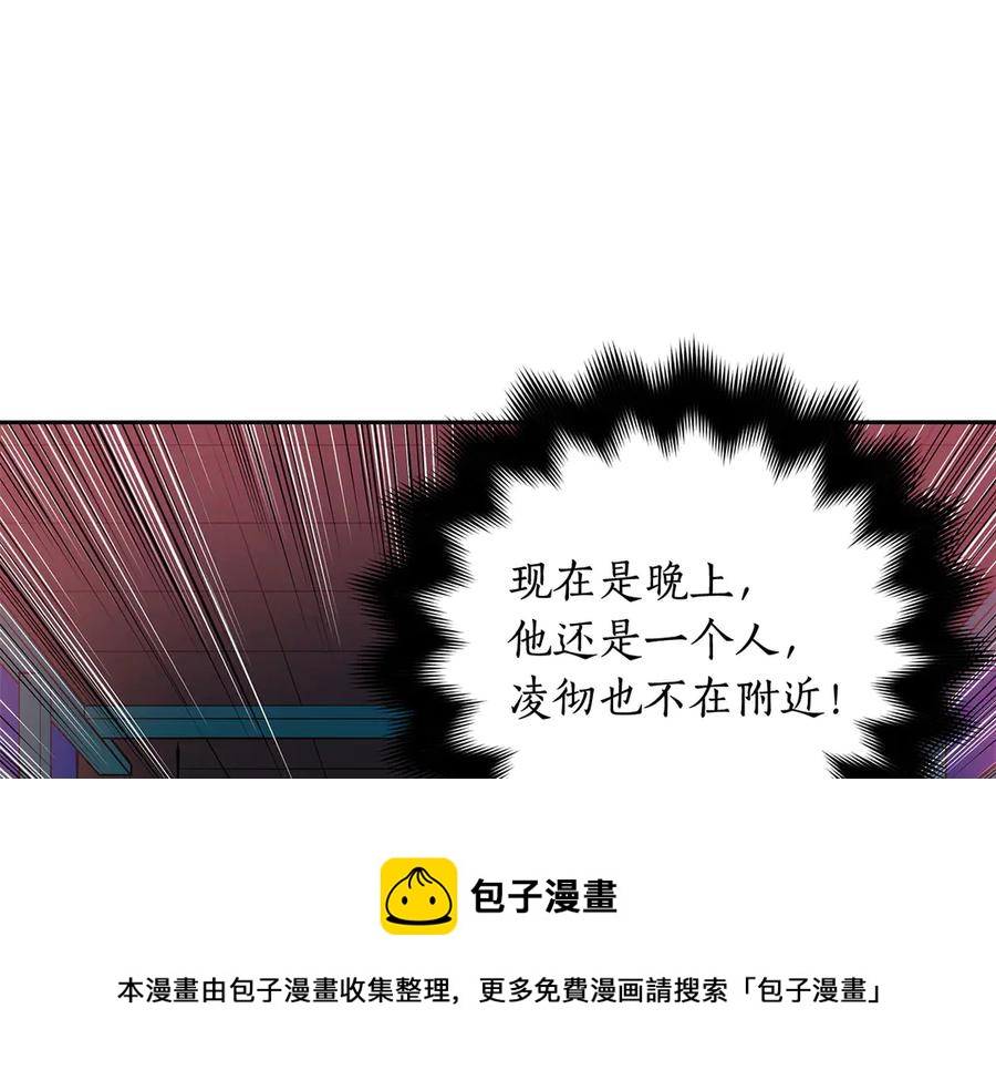 第52话 到此为止吧104