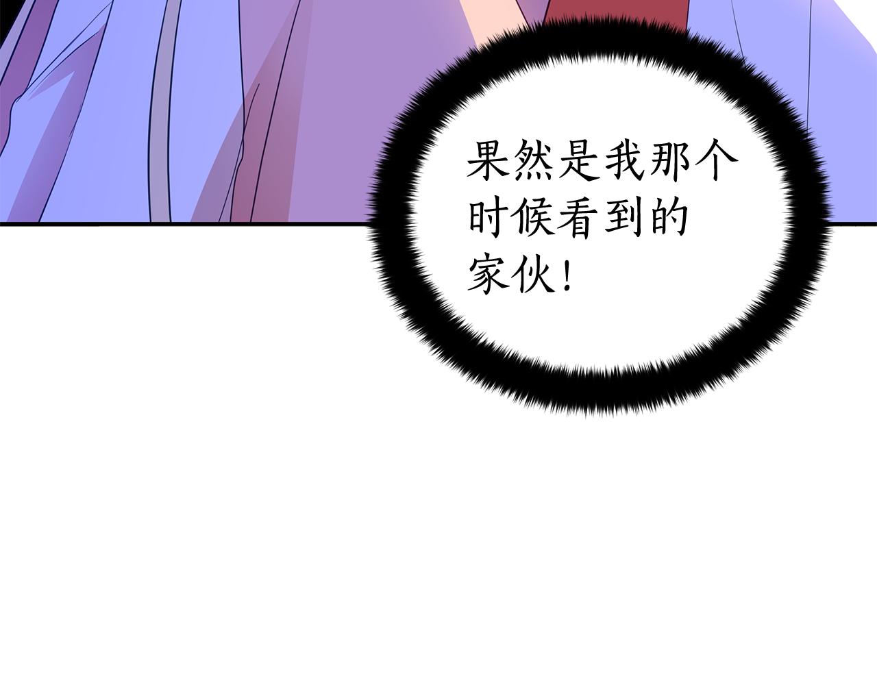 第106话 嫔妃争斗41