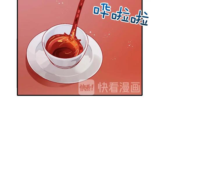 第4话 吐了的大臣73