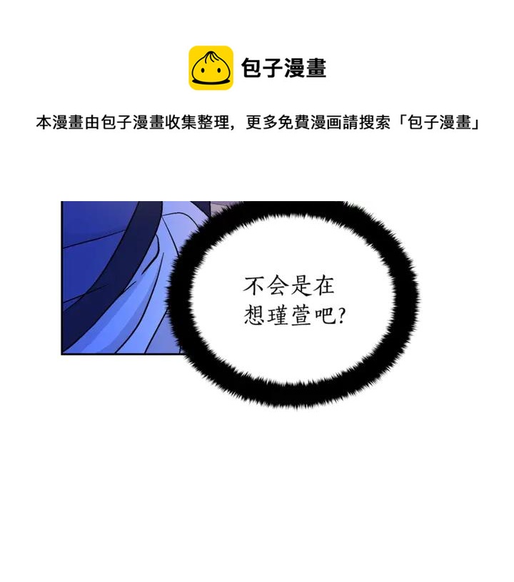 第45话 抗旨的理由36