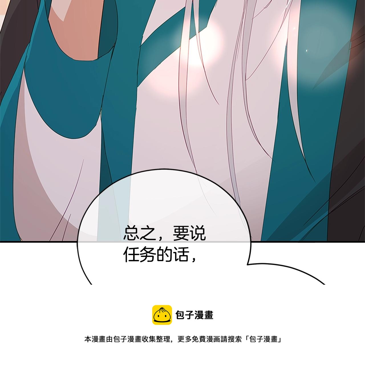 第103话 款待136