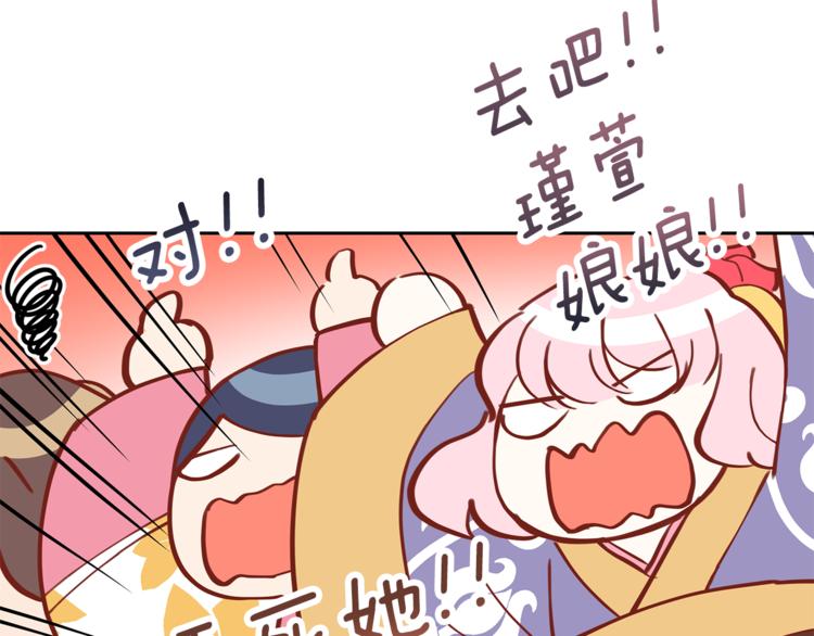 第57话 向人类讨伐199