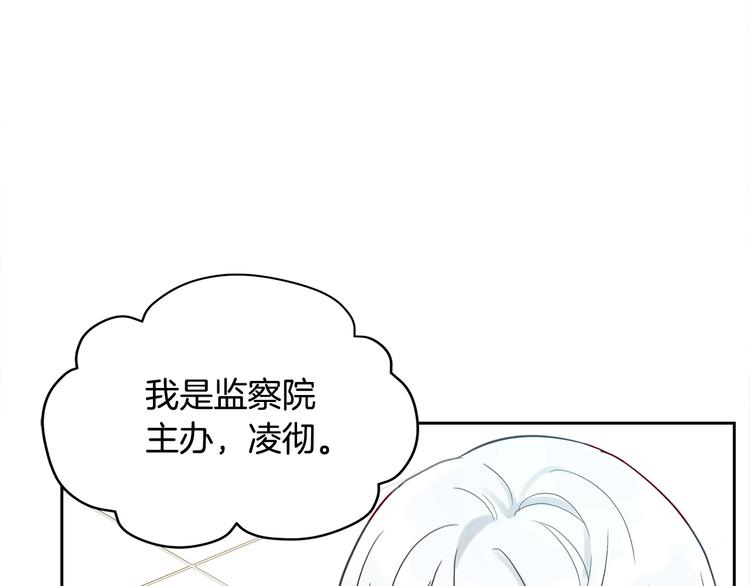 第10话 银发狐狸170