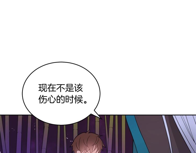 第18话 我的爱妃投怀送抱38