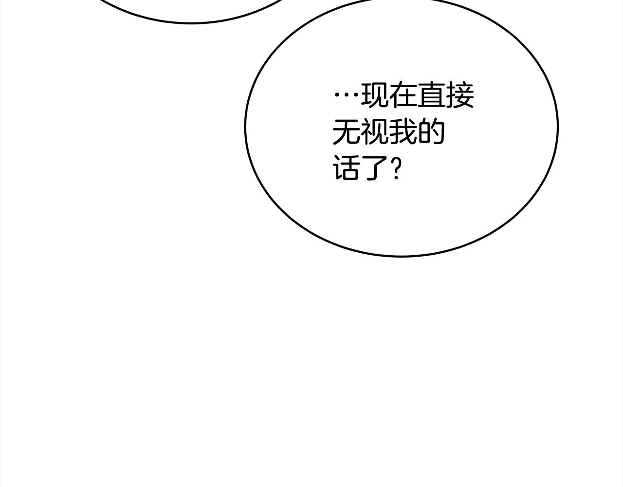 第143话 比赛造假202
