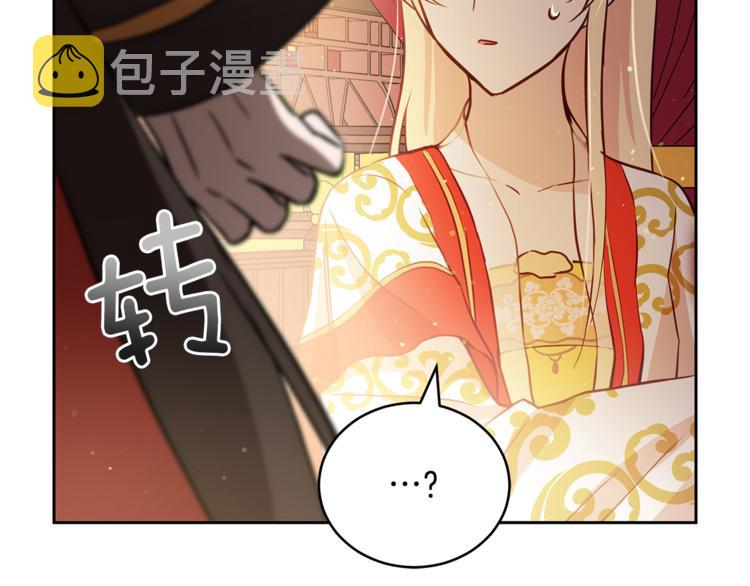 第58话 爱妃遇袭173