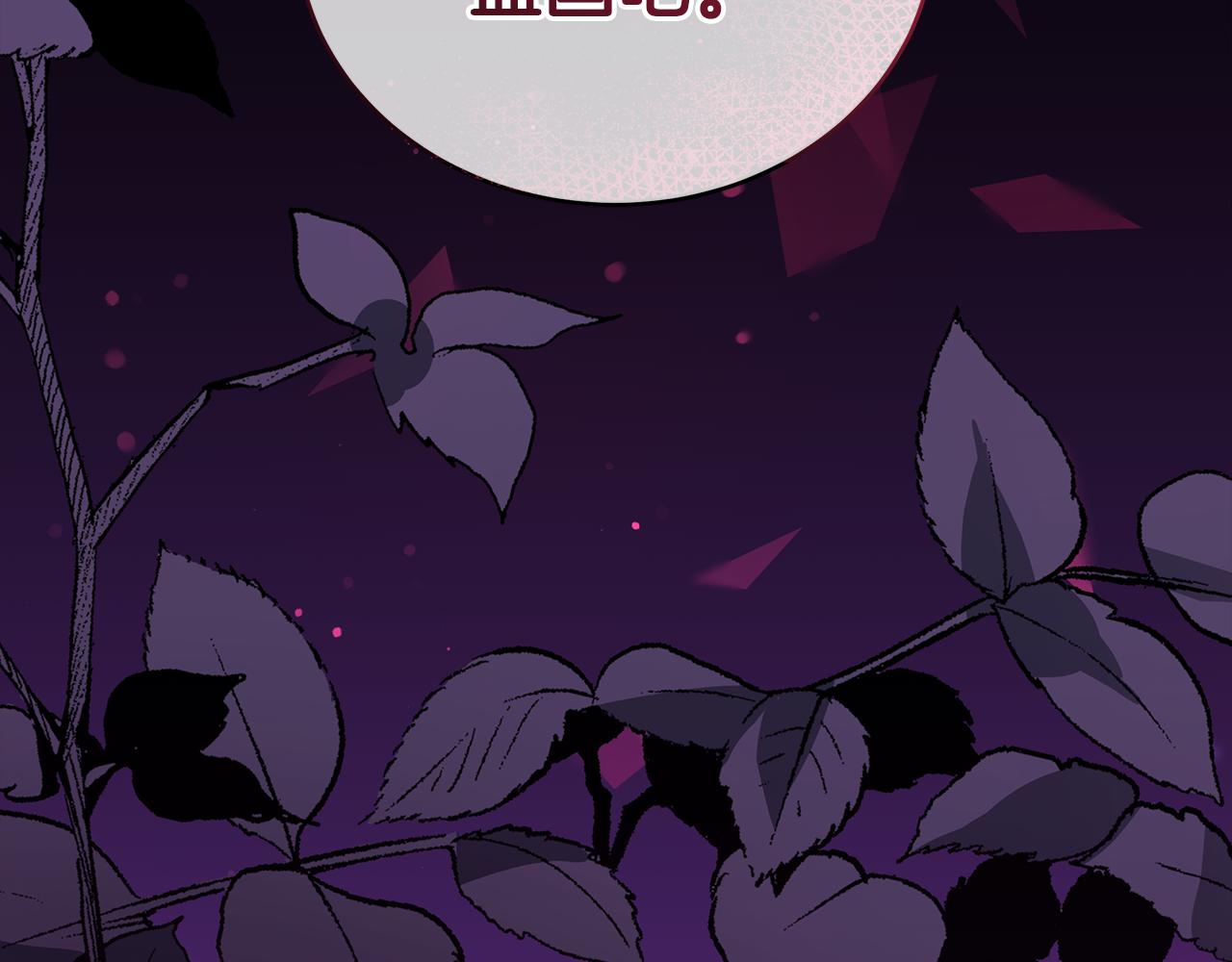 第120话难言之隐262