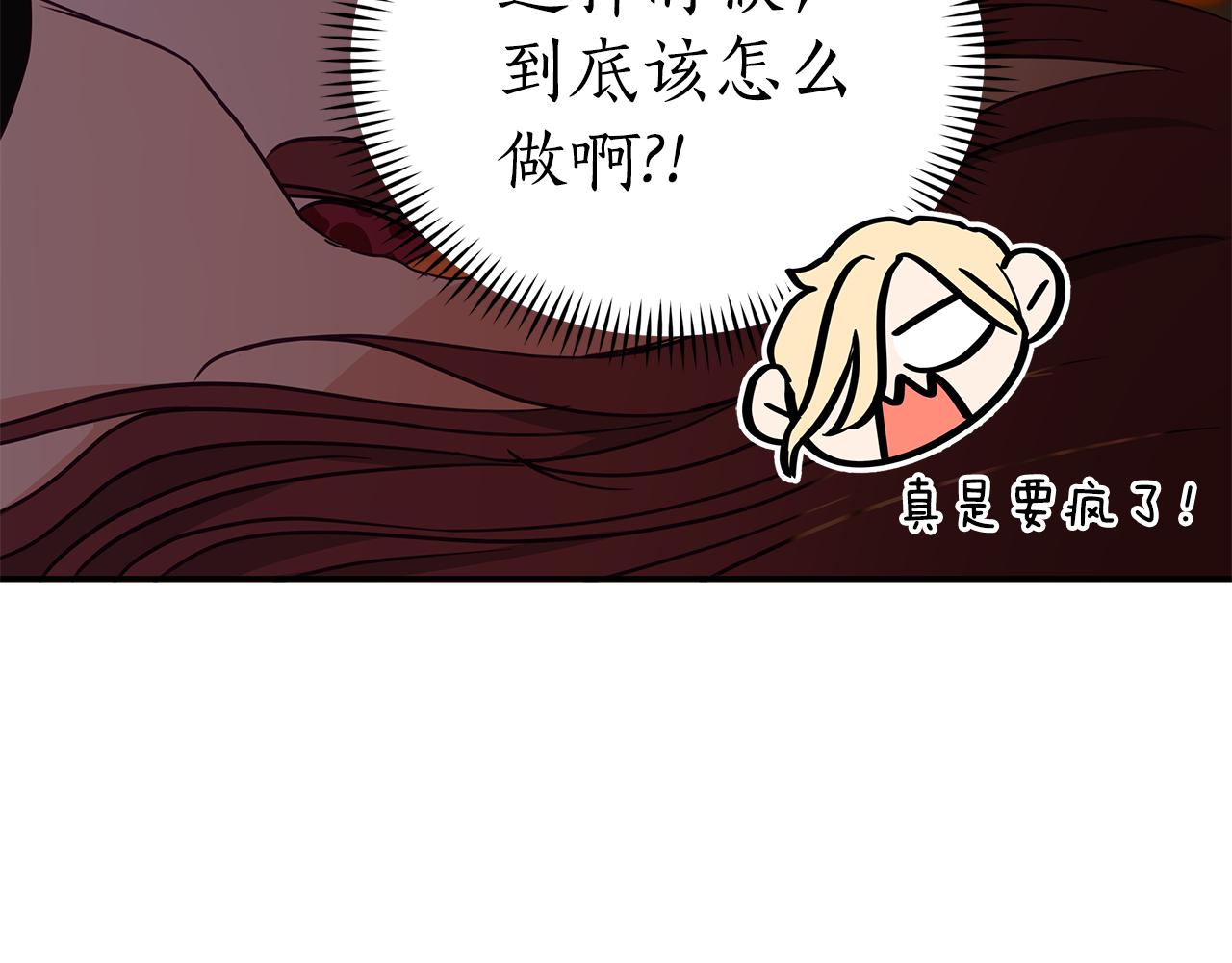 第117话 红杏出墙135