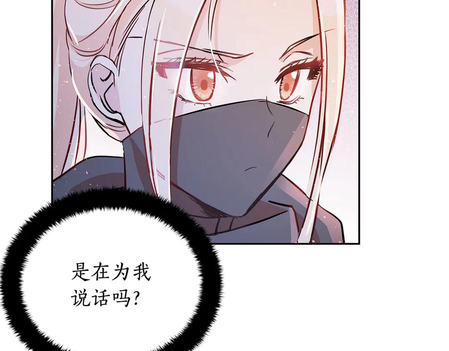 第53话 让人为难55