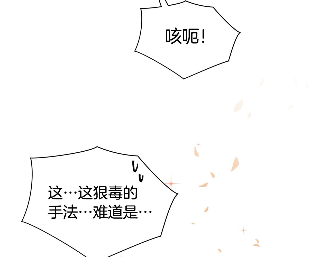 第89话 头号人物170