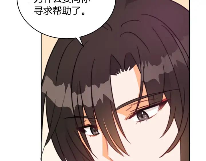 第39话 又被调戏79
