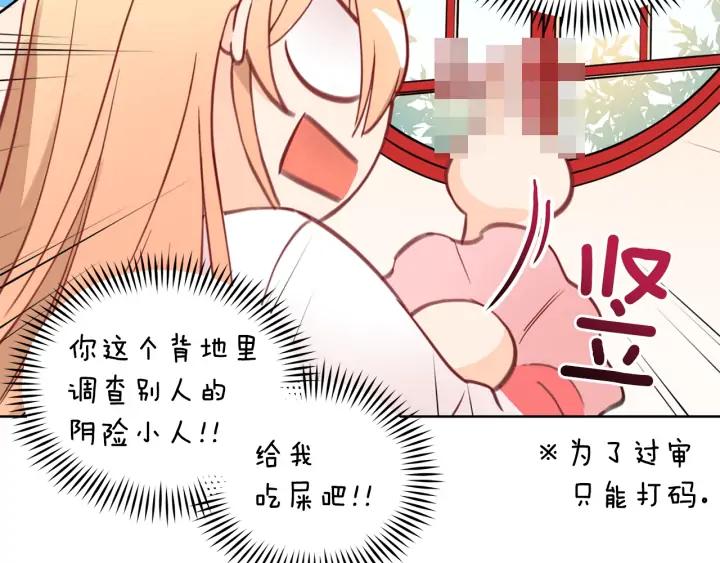 第36话 是走是留？50