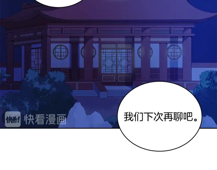 第44话 单相思的痛苦110