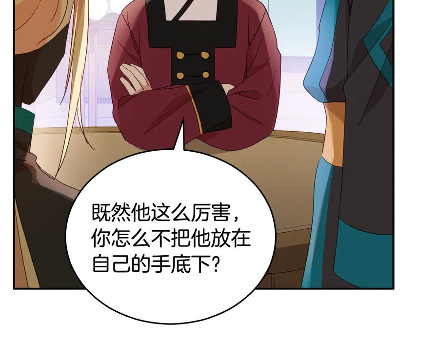 第96话 特别搜查组65
