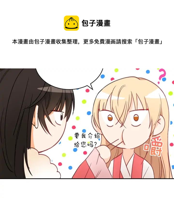 第34话 别买男人，买朕92