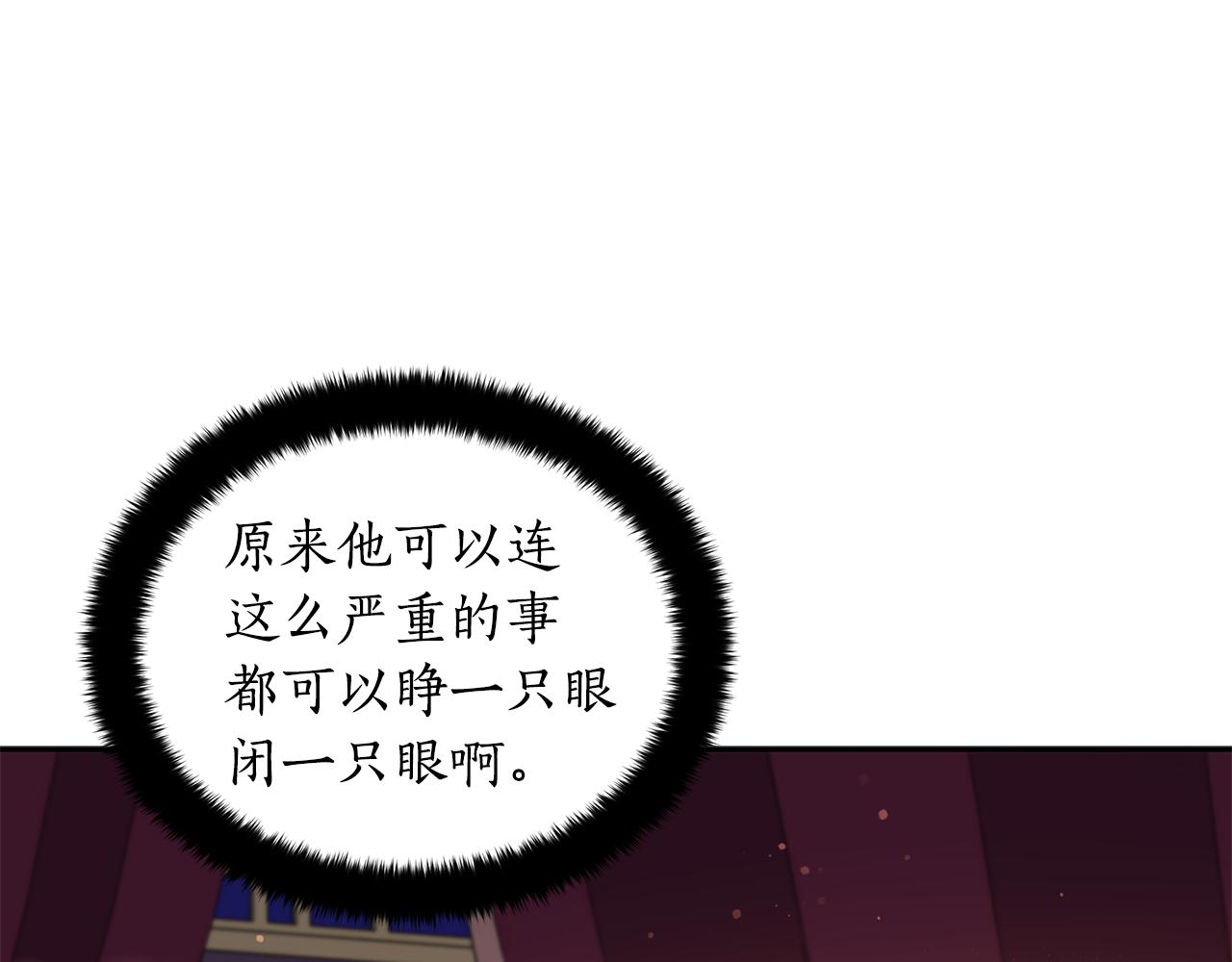 第106话 嫔妃争斗226