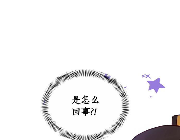 第10话 银发狐狸108