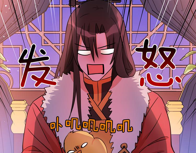 第56话 脚踏两条船105