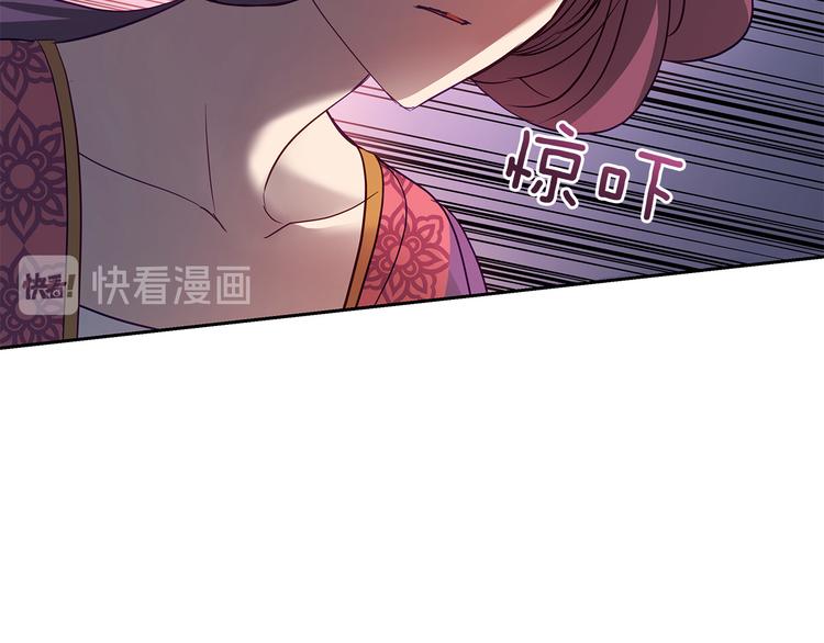 第65话 幽会81