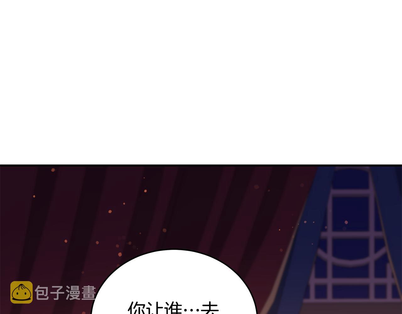第115话 金东商团169