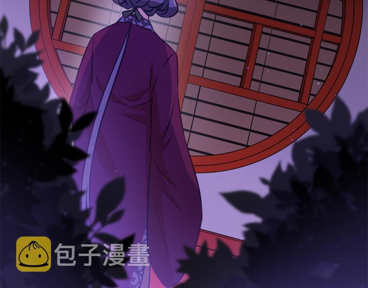 第76话 名门世家149