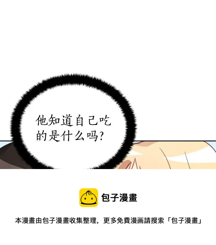 第34话 别买男人，买朕68