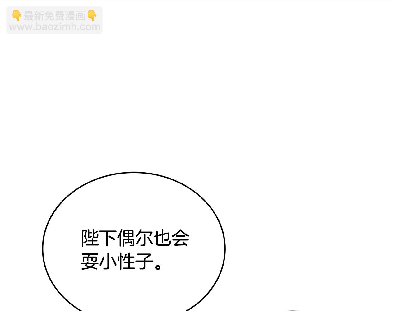 第131话 封口费159