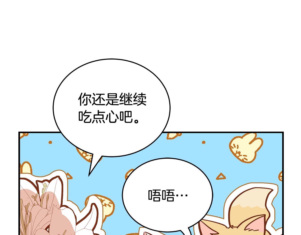 第145话 失魂落魄10