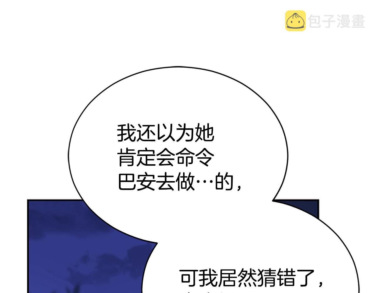 第103话 款待91