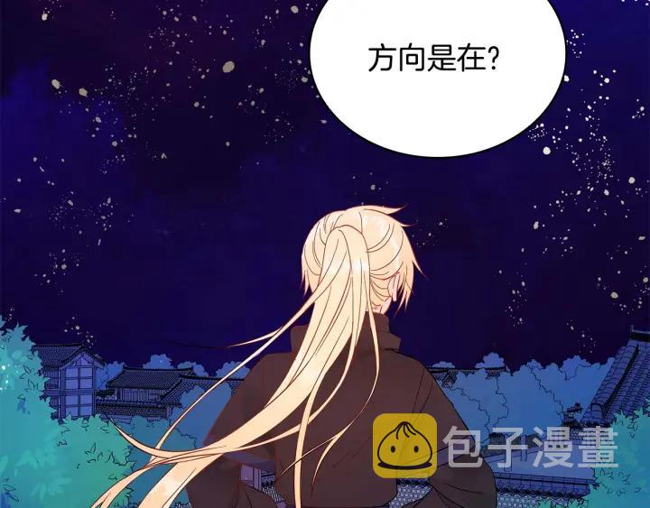 第7话 废宫初遇59