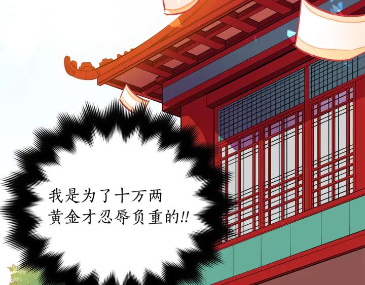 第42话 失控43