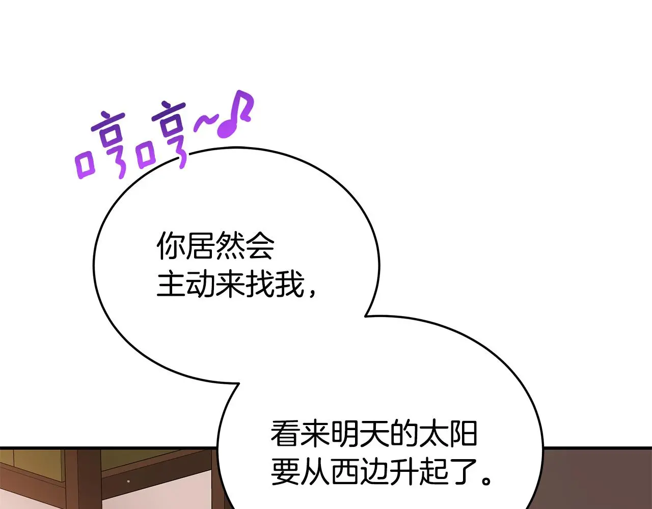 第142话 投怀送抱102