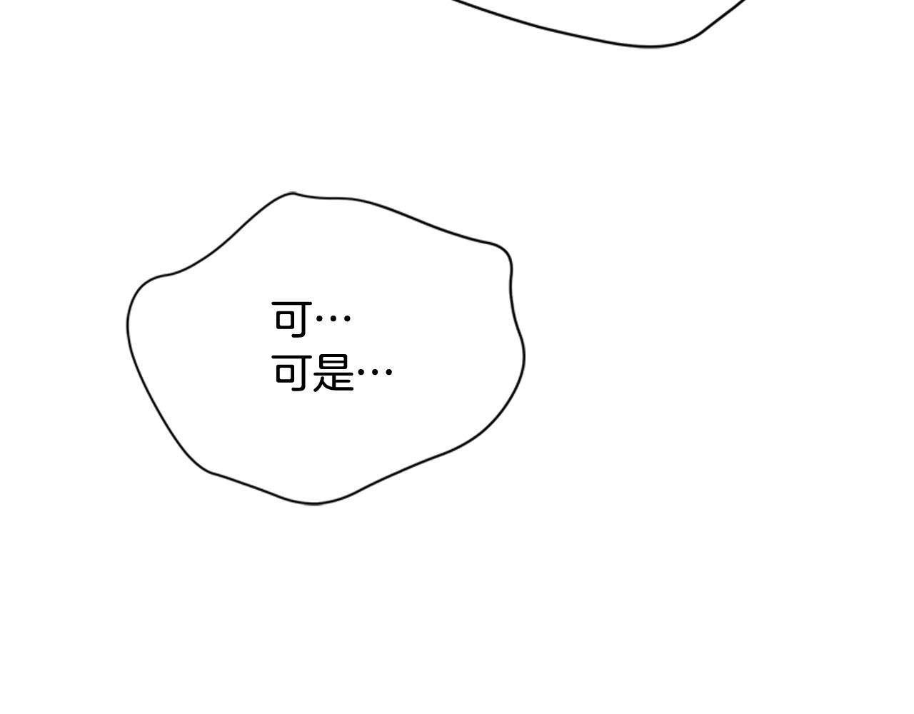 第86话 催情药19