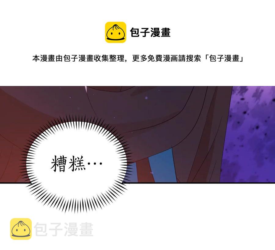 第99话 过度保护160