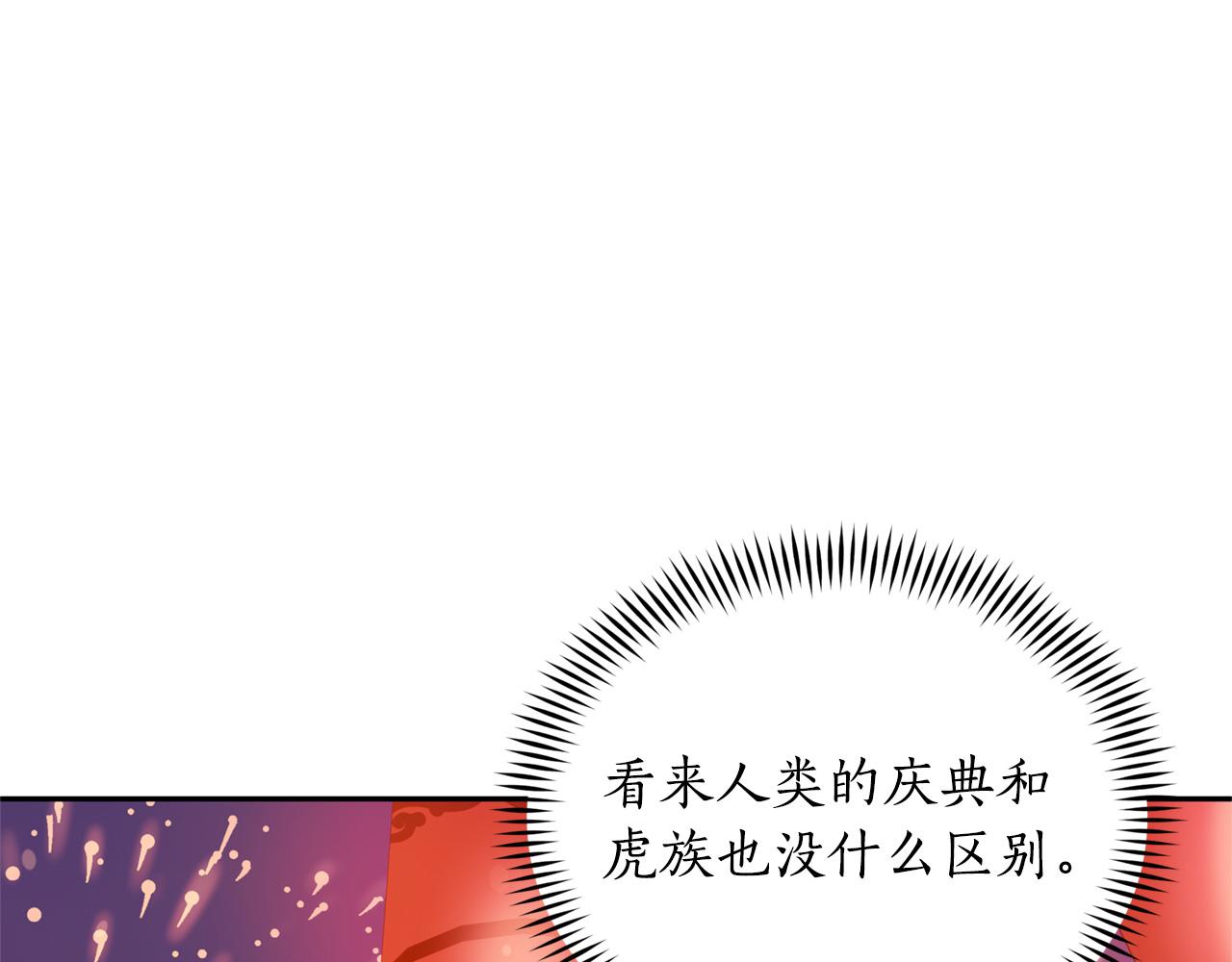 第85话 人类的庆典71