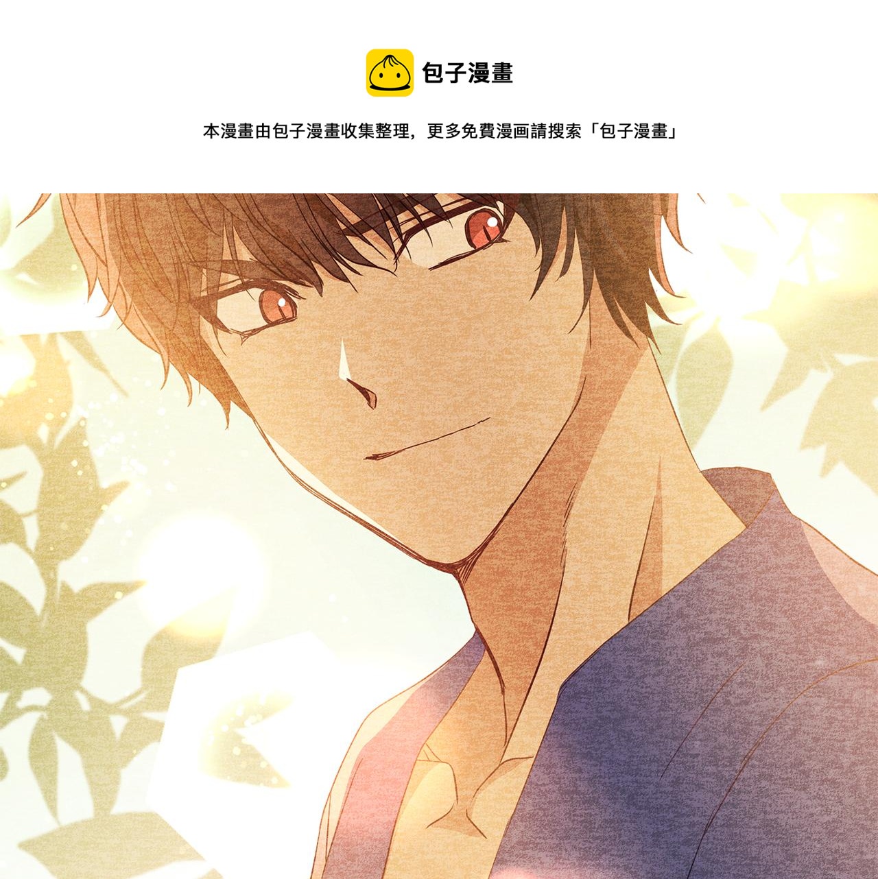 第107话 陛下的告白232
