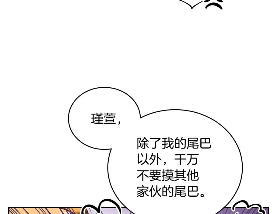 第67话 死去的恋人61