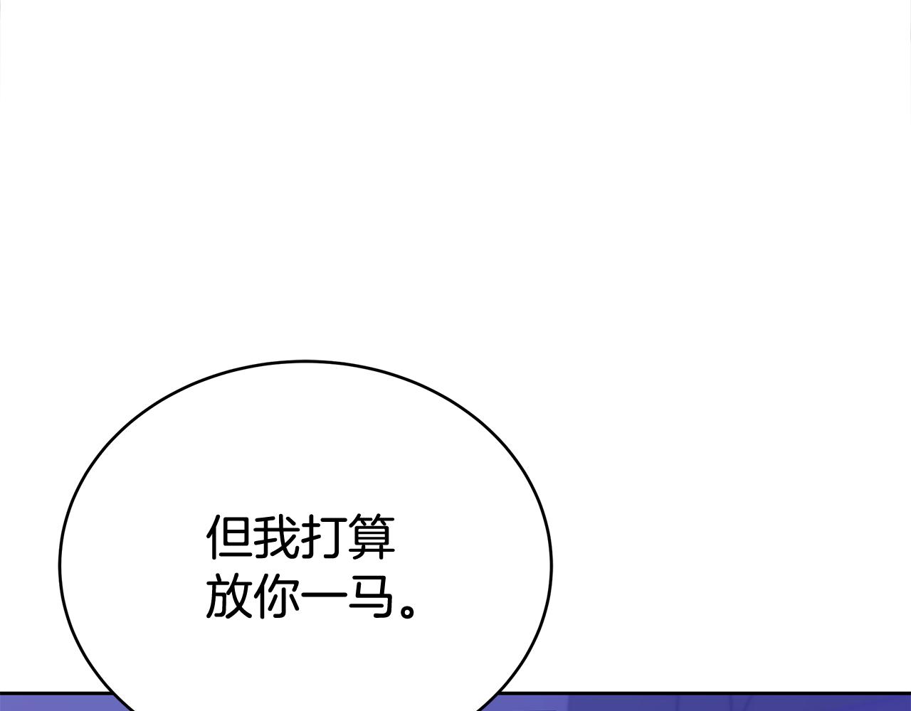 第146话 必死无疑190
