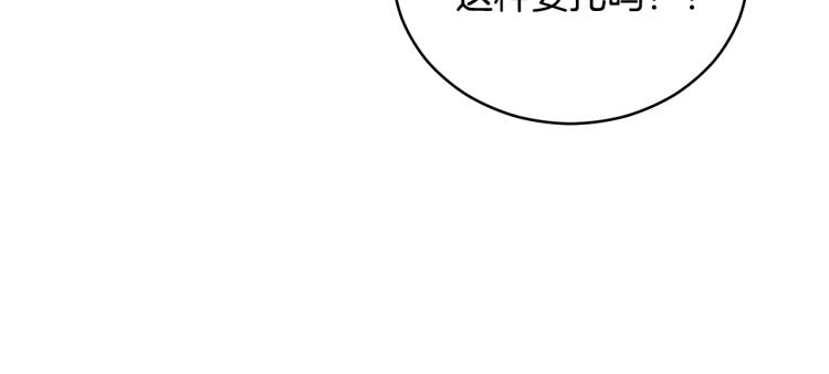第71话 礼法的准则15
