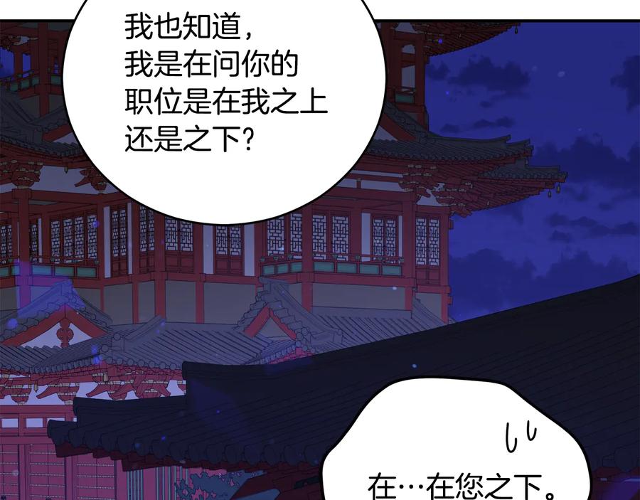 第一季完结篇 她是我的恋人142
