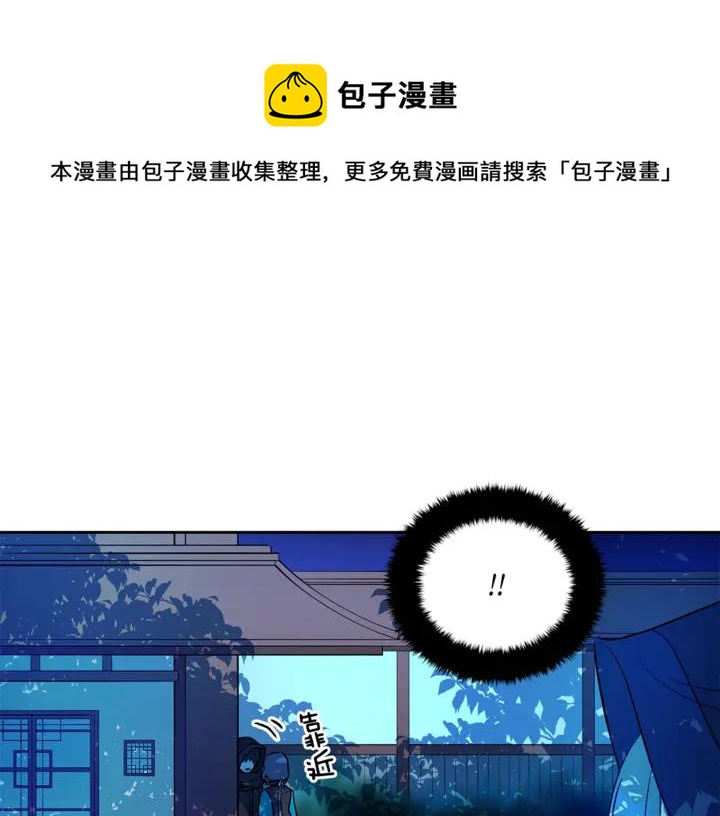 第43话 不听话的皇妃140