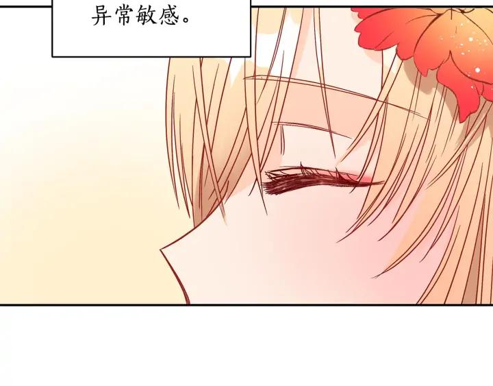 第33话 我需要你6