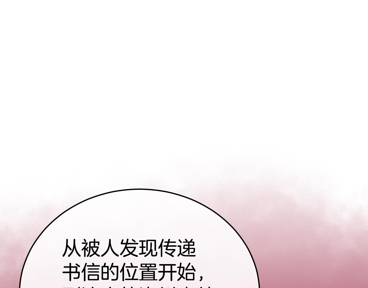 第126话危险人物155