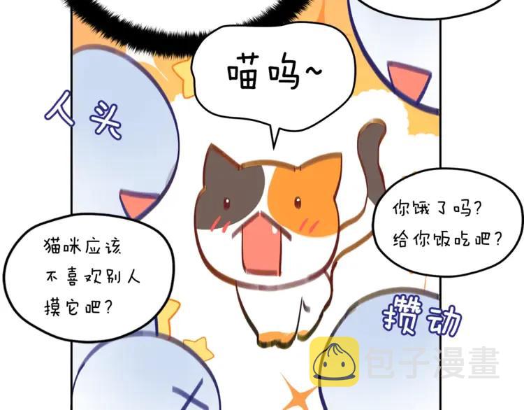 第25话 觊觎他身子？126