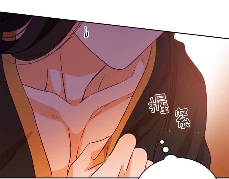 第71话 礼法的准则207