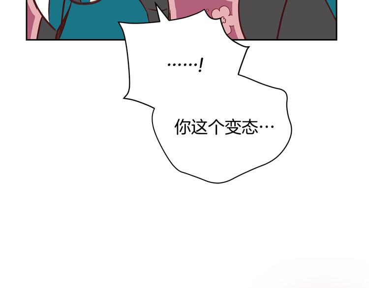 第64话 稀有的香气130