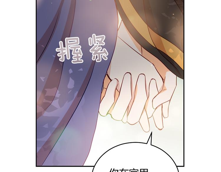 第65话 幽会37