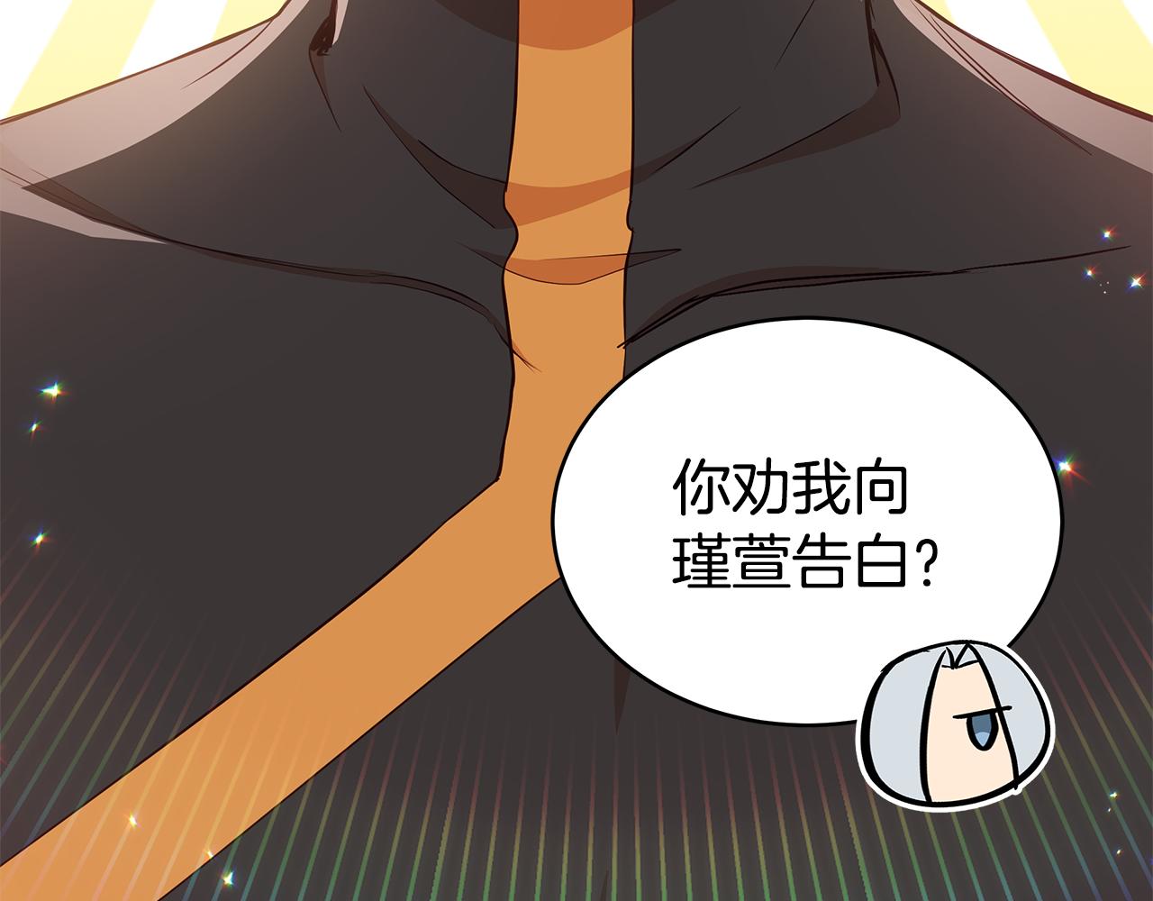 第134话 公平竞争82