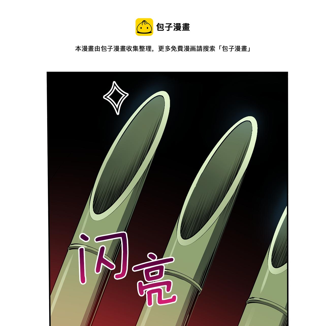 第109话 我没有错220